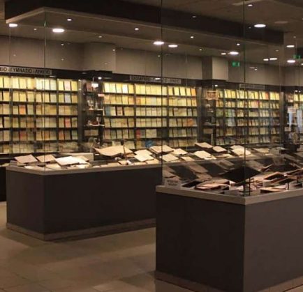 ΜΟΥΣΕΙΟ ΕΛΛΗΝΙΚΗΣ ΠΑΙΔΕΙΑΣ